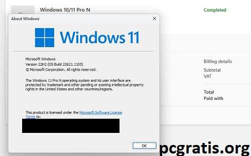 Ration Ativadoe Windows 11