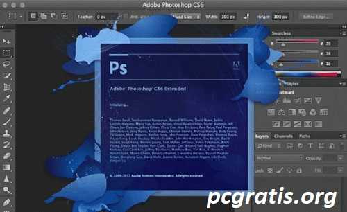Photoshop CS6 Portable PT-BR