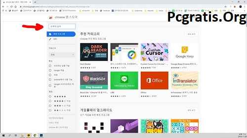 Principais recursos do Hola Better Internet