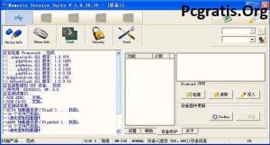 nemesis service suite